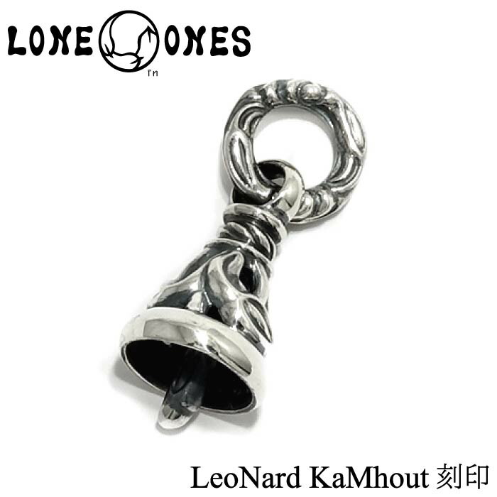 シルバー925　ツインベルのキーホルダー・チャーム ロンワンズ風 ロンワンズ ツインベル（シルバー925 ツインベルのキーホルダー