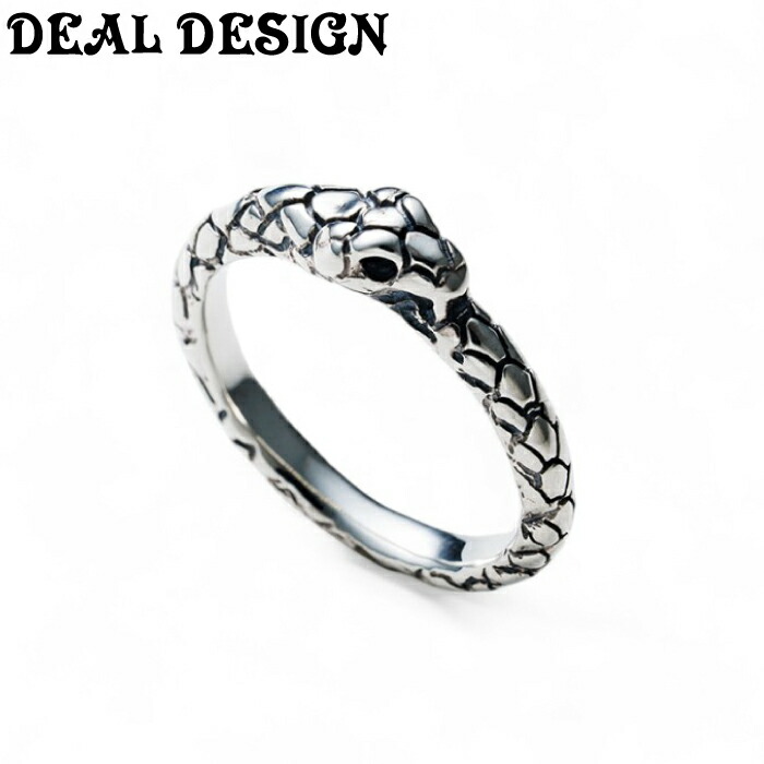 【DEAL DESIGN ディールデザイン】エタニティスネークリング スネークリング 爬虫類