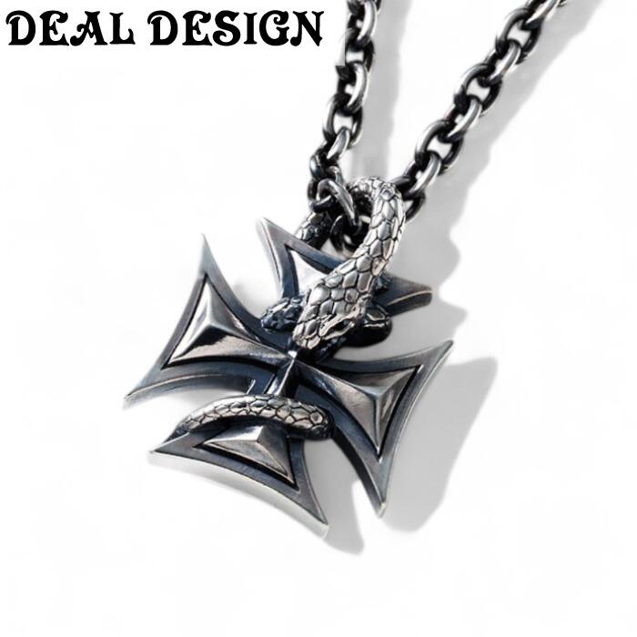 【DEAL DESIGN ディールデザイン】 スネークロールアイアンクロス スネーク ペンダント 蛇 爬虫類 メンズアクセサリー シルバーアクセサリー Silver925