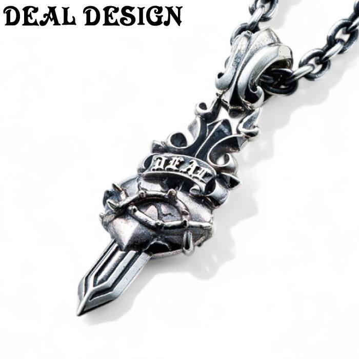 【DEAL DESIGN ディールデザイン】 ソーニーダガートップペンダント 剣 ハート メンズアクセサリー シルバーアクセサリー Silver925｜シルバーアクセサリー925広島