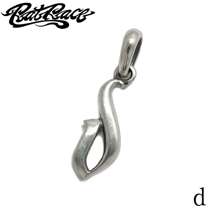 メンズ ペンダント イニシャル アルファベット ギフト 【Rat Race ラットレース】Letter Pendant (d) Lowercase Top \