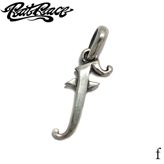 メンズ ペンダント イニシャル アルファベット ギフト 【Rat Race ラットレース】Letter Pendant (f) Lowercase Top \