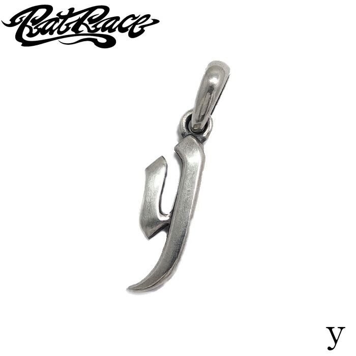 メンズ ペンダント イニシャル アルファベット ギフト 【Rat Race ラットレース】Letter Pendant (y) Lowercase Top \