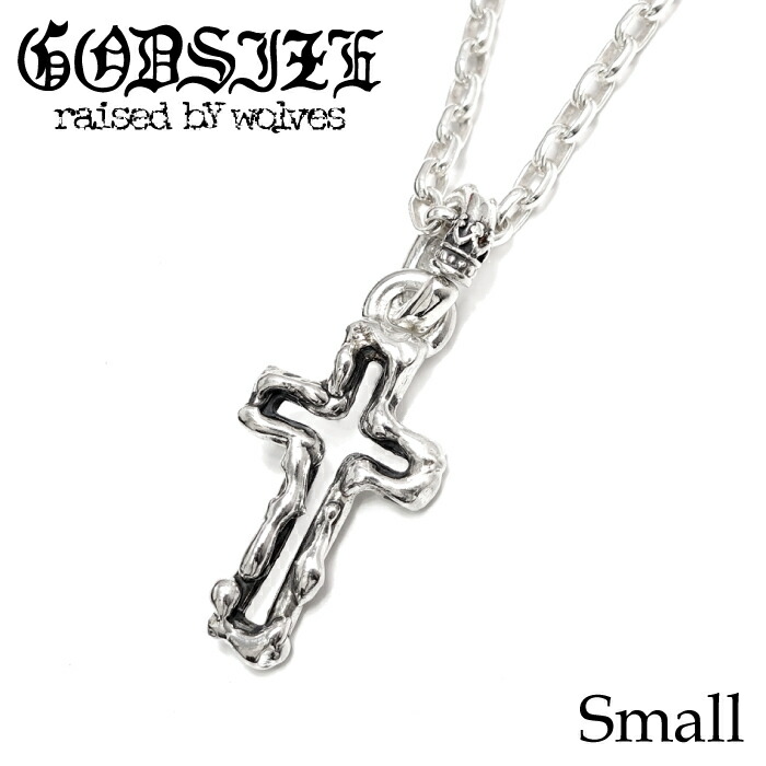 【GODSIZE 大御神大きさ】GS665PD／OPEN CROSS Pendant \"Small\"" 明けっ広げ差し交わす シャンデリヤ"
