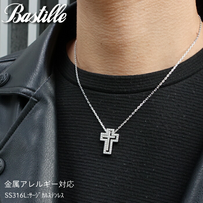 コンビニ受取対応商品】 クロスネックレスサージカルステンレスメンズシルバーフィガロチェーン十字架N009 クロスネックレスサージカルステンレスメンズシルバーフィガロチェーン十字架N009