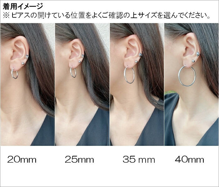 楽天市場 メンズ ピアス 片耳 シルバー925 Silver925 Plain Hoop Pierce 35mm フープピアス シンプル 無地 シルバーアクセサリー925広島