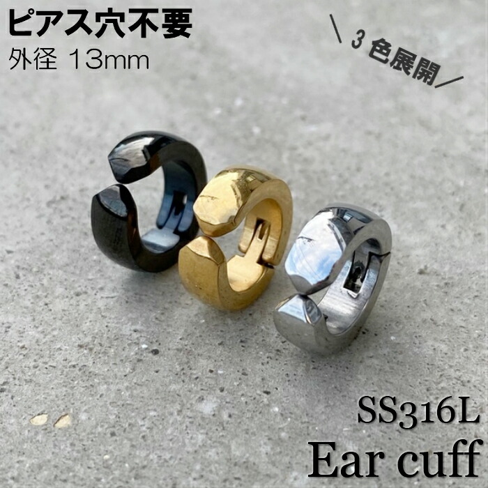 楽天市場】安全ピン ピアス アレルギー対応 ステンレスピアス