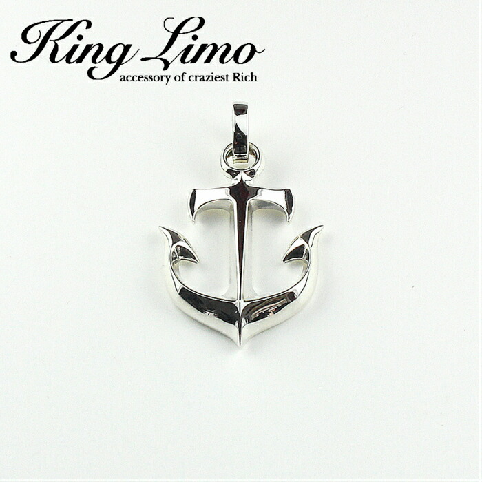 楽天市場 メンズ レディース ペンダント ネックレス 錨 アンカー シルバーアクセサリー ブランド King Limo キングリモ アンカーペンダント 男女兼用 Silver925 メンズアクセサリー シルバー925 メンズギフト シルバーアクセサリー925広島 楽天市場 メンズ レディース ペンダント ネックレス 錨 アンカー シルバーアクセサリー ブランド King Limo キングリモ アンカーペンダント 男女兼用 Silver925 メンズアクセサリー シルバー925 メンズギフト シルバーアクセサリー925広島