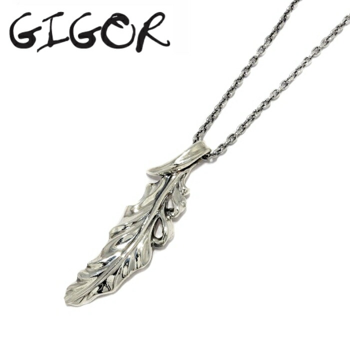 楽天市場】【GIGOR】ジゴロウオーバレスペンダント/シルバー