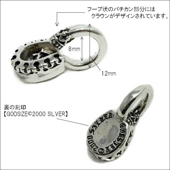 【楽天市場】メンズ レディース ペンダント ネックレス ホースシュー ギフト クラウン 蹄鉄 馬蹄 ダイヤモンド【GODSIZE ゴッドサイズ