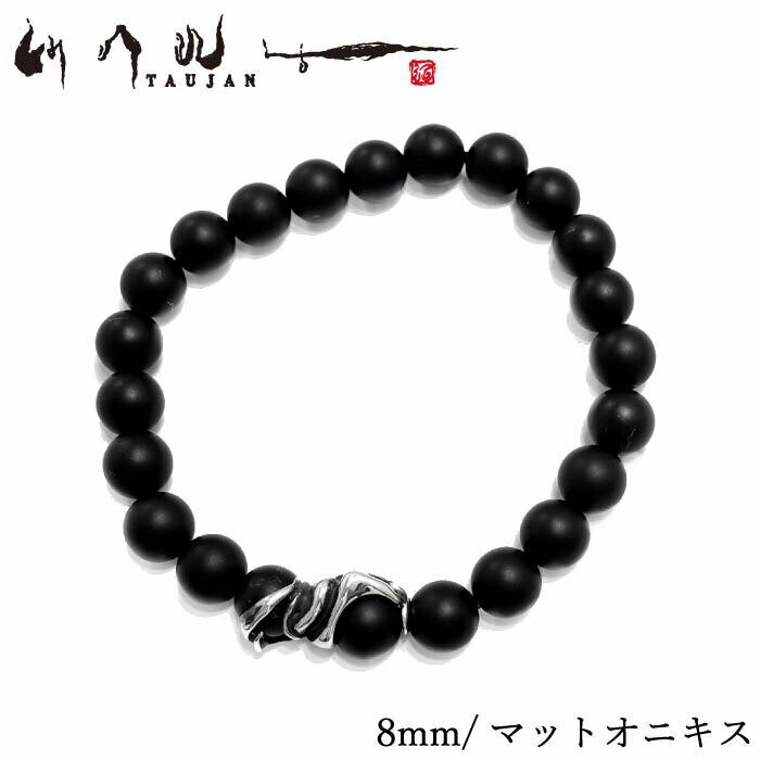 ニャンコ先生様 ダーツオブタウジャン セット売り ピアス オニキス数珠 楽天市場】メンズ ブレスレット オニキス 黒 石 アクセサリー