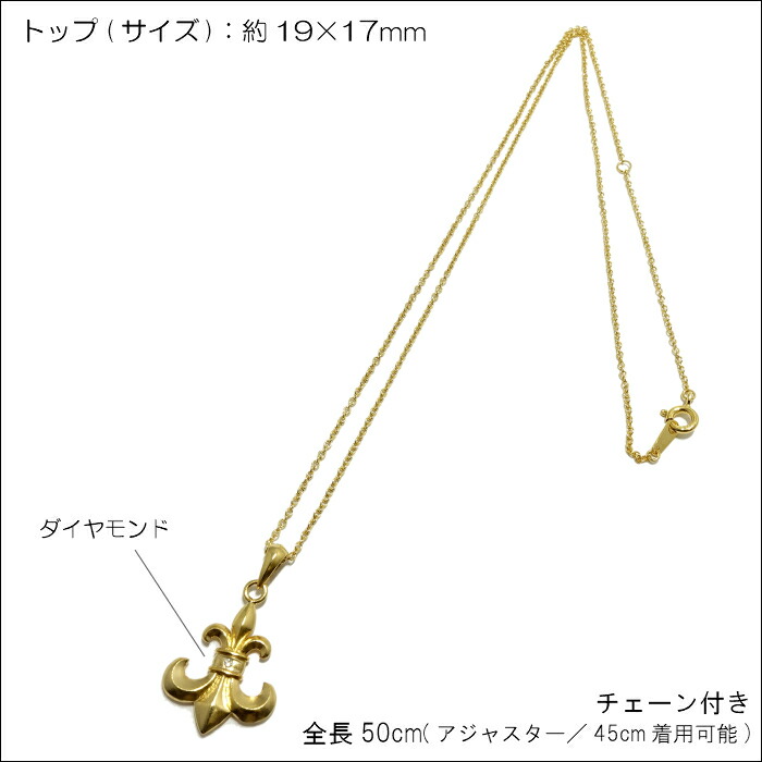 ネックレス メンズ ゴールド ネックレス 45cm フルールドリス ギフト