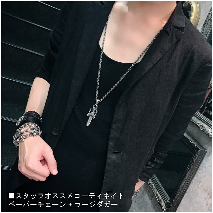 楽天市場 Chrome Hearts クロムハーツ Dagger Large Pendant ダガー ラージ ペンダント シルバーアクセサリー925広島