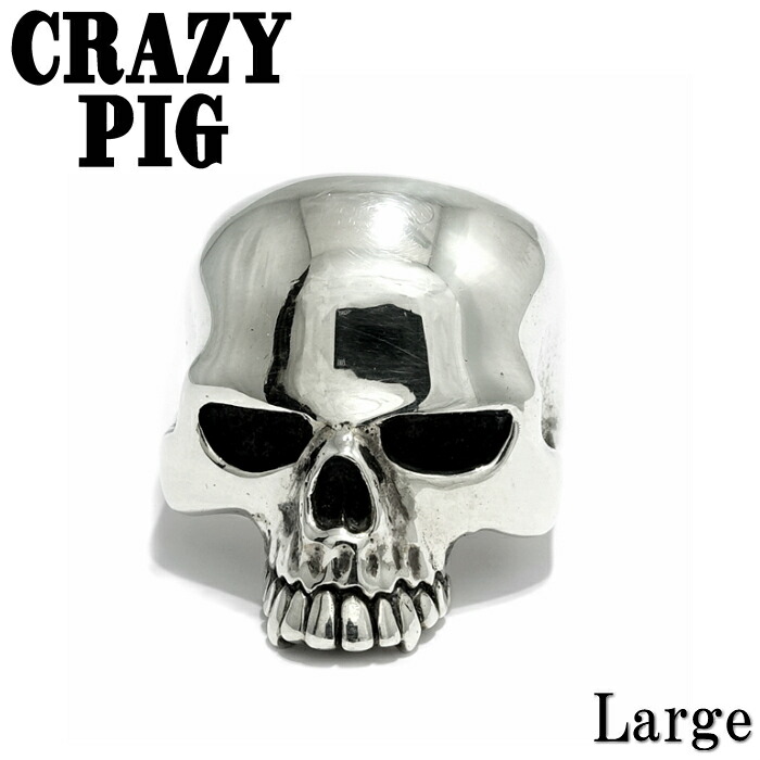 楽天市場 Crazy Pig Designs クレイジーピッグ Large Evil Skull Ring イーヴルスカルリング エビルスカルリング スカルリング Skull Ring シルバーアクセサリー メンズアクセサリー 925 Silver Accessory