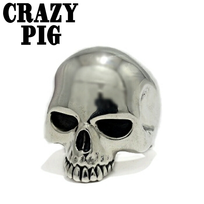 楽天市場 Crazy Pig Designs クレイジーピッグ 25th アニバーサリー スカルリング Skull Ring シルバーアクセサリー メンズアクセサリー 925 Silver Accessory