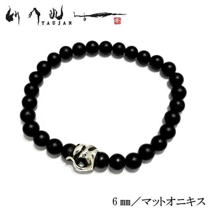 taujan オーダーブレスレット Amazon | タウジャンTAUJAN/262-10/ブレスレット/レギュラー約