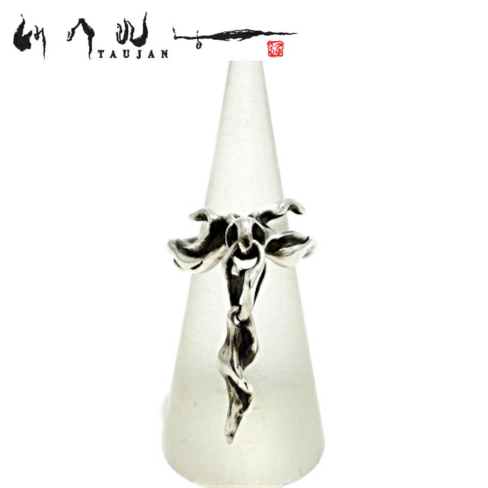【TAUJAN タウジャン】182-05 シルバーアクセサリー 脈 メンズ リング 指輪 メンズアクセサリー シルバー925|シルバーアクセサリー925広島