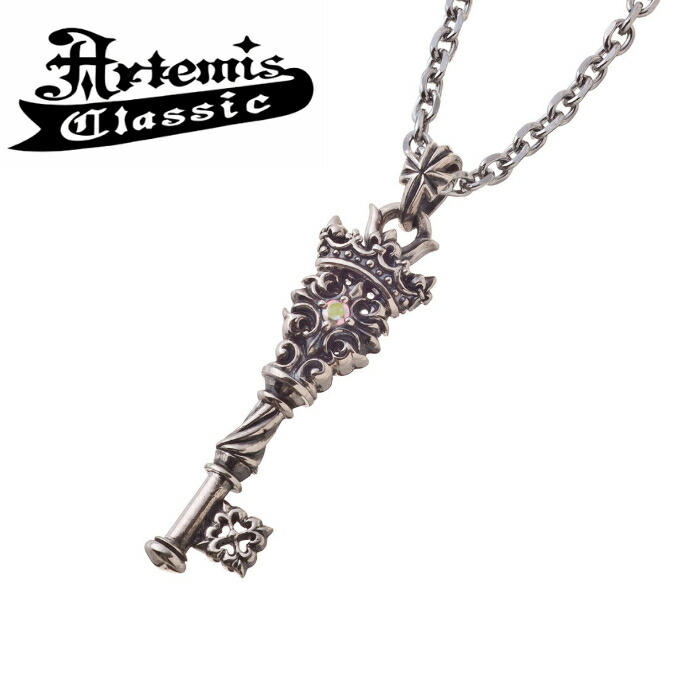 ネックレス ペンダント ネックレス ペンダント キー 鍵 クラウン 王冠 メンズアクセサリー ブランド メンズ シルバーアクセサリー Artemis Classic アルテミスクラシック キングダムキーペンダント Acp0319 シルバー925 チェーン別売り シルバーアクセサリー925広島