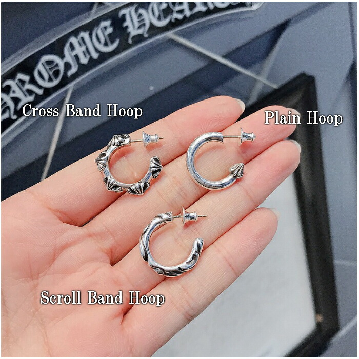 楽天市場 Chrome Hearts クロムハーツ Scroll Band Hoop Earring スクロールバンドフープイヤリング メンズピアス ユニセックス Silver925 フープピアス 925 Silver Accessory