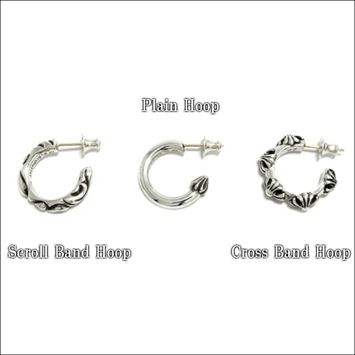 楽天市場 Chrome Hearts クロムハーツ Plain Hoop Earring プレーンフープイヤリング メンズピアス ユニセックス Silver925 フープピアス 925 楽天市場店