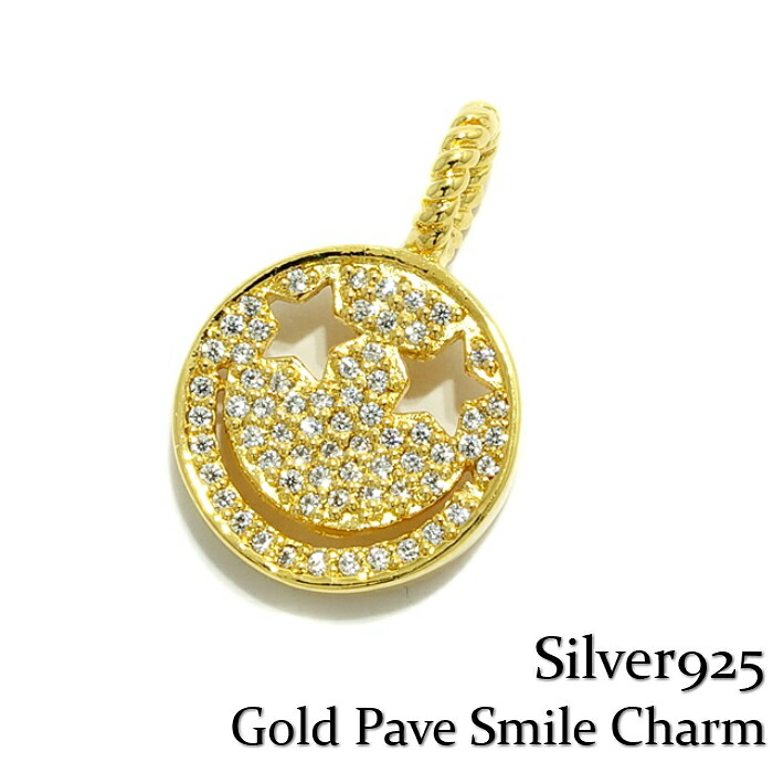 値引きする Silver925 Gold Pave Smaile Charm ゴールドチャーム ニコちゃん スマイル パヴェ キュービックジルコニア シルバーアクセサリー 超歓迎 Www Estelarcr Com