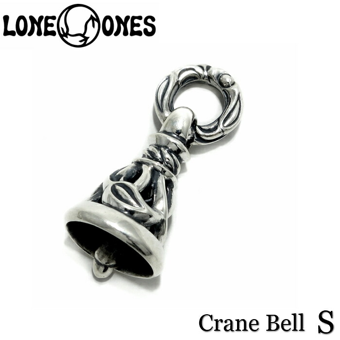 楽天市場】【LONE ONES ロンワンズ】Crane Bell Pendant (M) クレーン ...
