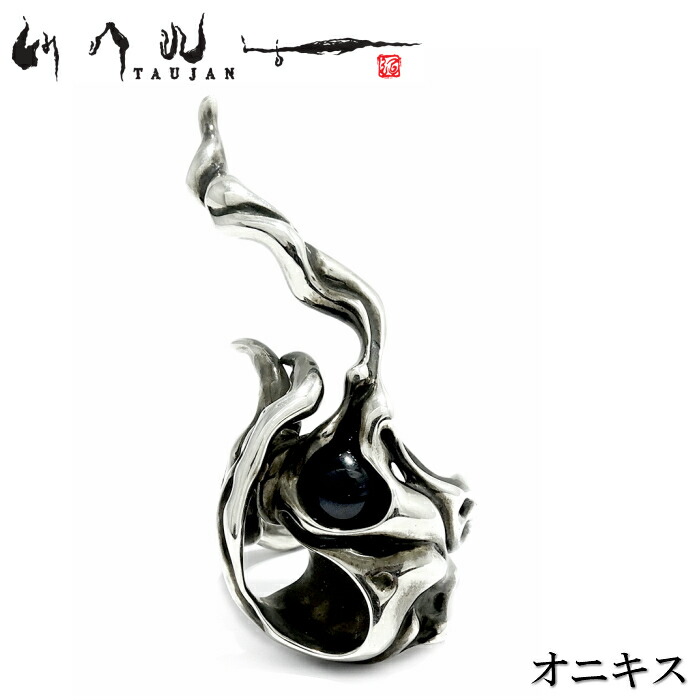 taujan リング　正規品 TAUJAN リング
