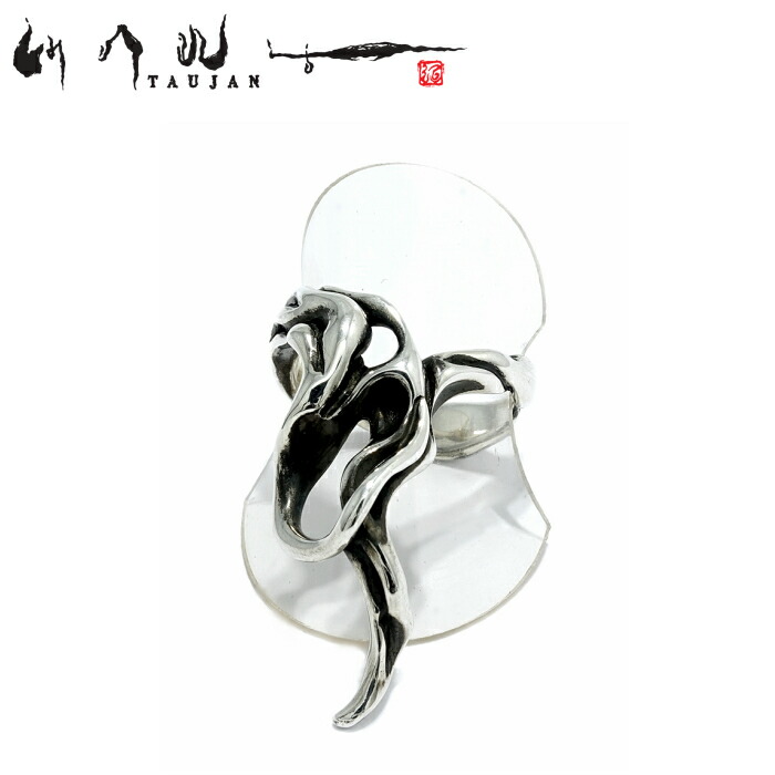 【TAUJAN タウジャン】309-04 シルバーアクセサリー 脈 メンズ リング 指輪 メンズアクセサリー シルバー925