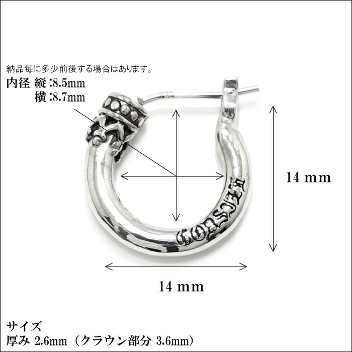 上質で快適 Godsize ゴッドサイズ Crown Hoop Pierce クラウンフープピアス メンズ ピアス ブランド シンプル メンズ ピアス ギフト クラウン 王冠 本日超得 Baanorachon Com 上質で快適 Godsize ゴッドサイズ Crown Hoop Pierce クラウンフープピアス メンズ ピアス ブランド シンプル メンズ ピアス ギフト クラウン 王冠 本日超得 Baanorachon Com
