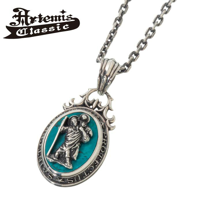 メンズ ネックレス 大理石 クリストファー ペンダント シルバーアクセサリー ブランド シルバー925【Artemis Classic アルテミスクラシック】セントクリストファーペンダント ACP0374 ※チェーン別売り|シルバーアクセサリー925広島