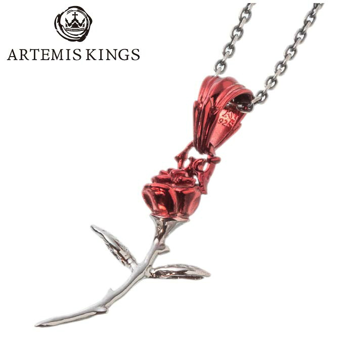 メンズアクセサリー ペンダント ネックレス 薔薇 グラデーション シルバーアクセサリー【Artemis Kings アルテミス キングス】ブルーローズペンダント AKP0151 シルバー925　※チェーン別売り