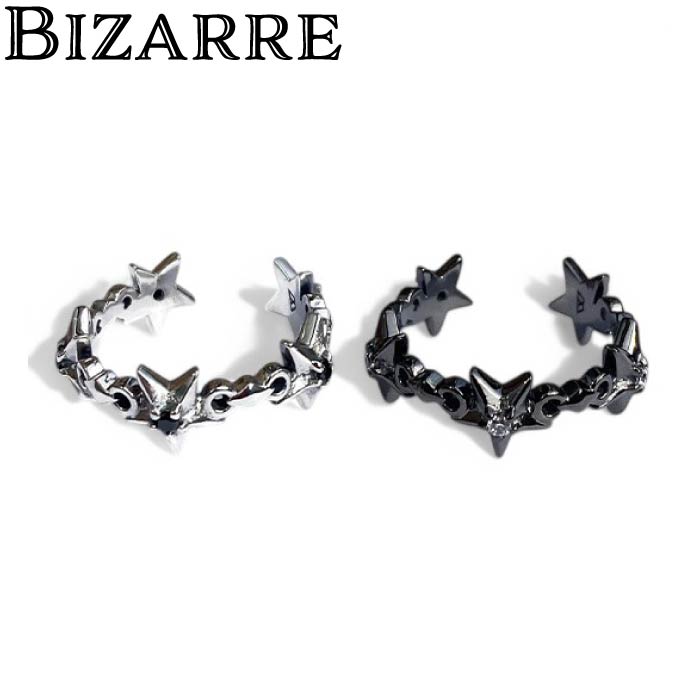 【BIZARRE ビザール】スターリーシルバーリング SRJ141 スターリング 星 一周 デザイン ジルコニア フリーサイズ｜シルバーアクセサリー925広島