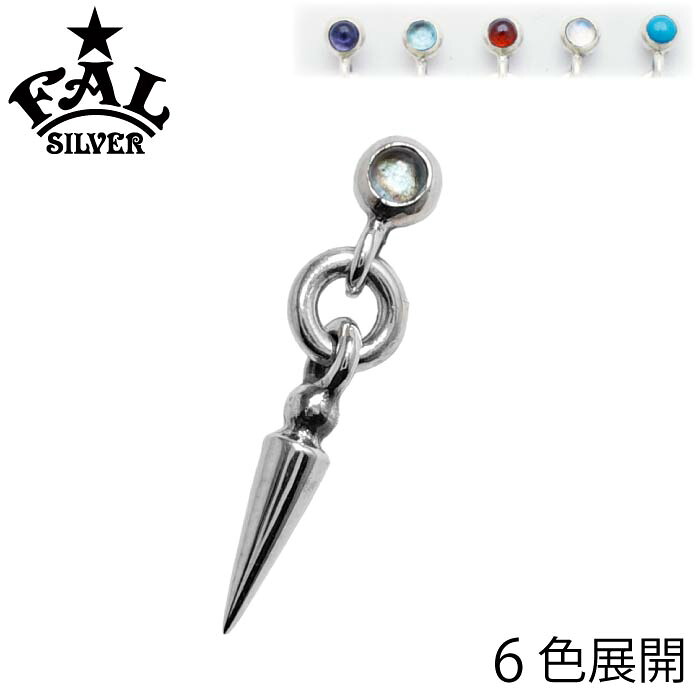 【F.A.L (Foo All Laugh) フー・オール・ラフ】 スモールアドマニシャンショートピアス ドロップピアス メンズピアス ギフト FAL