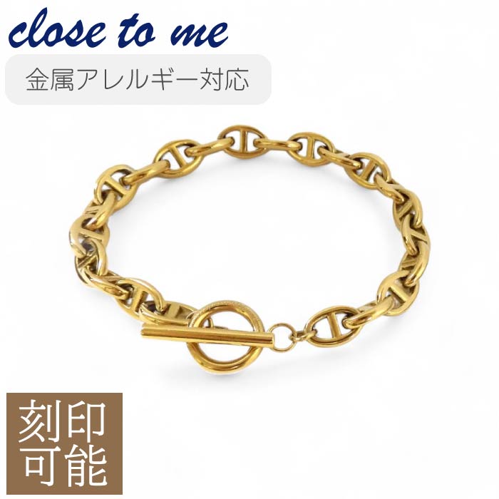 【close to me/クロストゥーミ―】SBR11-060 アンカーチェーンブレスレット ゴールドカラー PVDコーティング サージカルステンレス SS316L 金属アレルギー対応