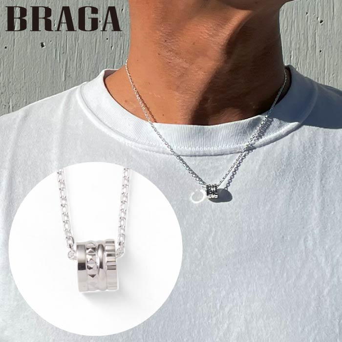 【GABLEO BRAGA/ガブレオ ブラガ】BN01005SV モードネックレス ペアネックレス メンズ レディース ブランド 人気 ギフト