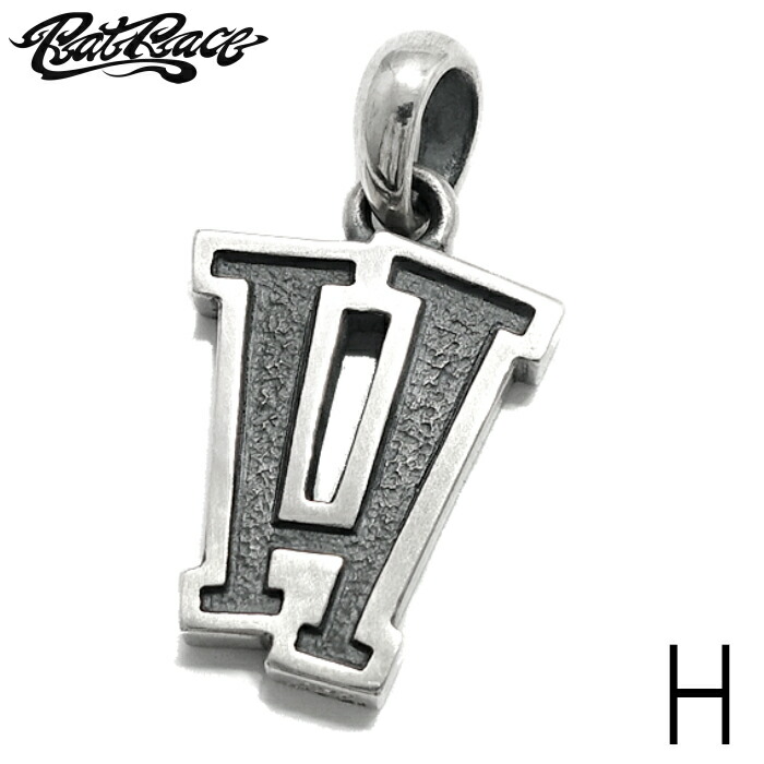 メンズ ペンダント イニシャル アルファベット ギフト 【Rat Race ラットレース】Letter Pendant (H) Uppercase Top "H" シルバー925 ネックレス|シルバーアクセサリー925広島