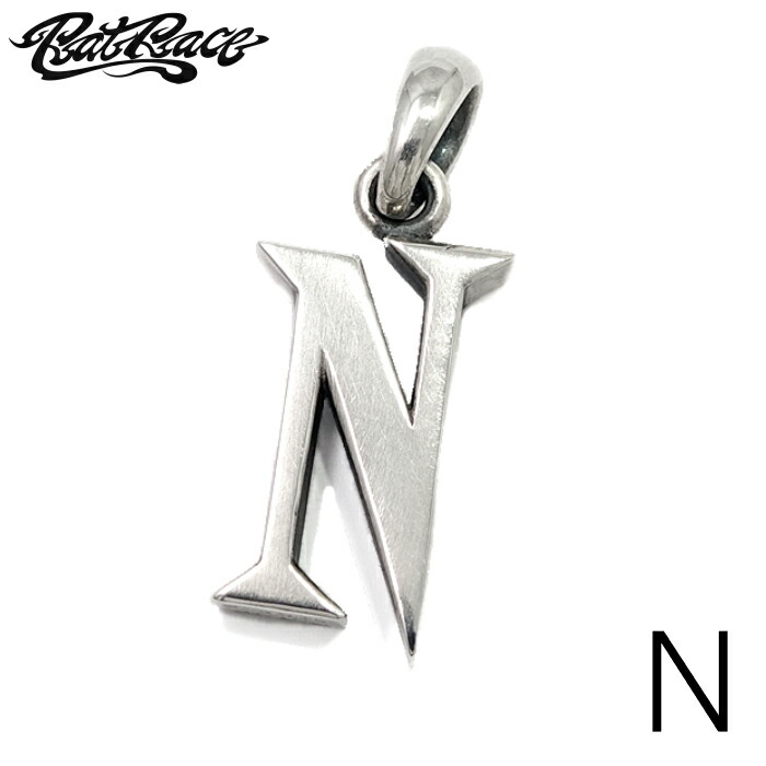 メンズ ペンダント イニシャル アルファベット ギフト 【Rat Race ラットレース】Letter Pendant (N) Uppercase Top \
