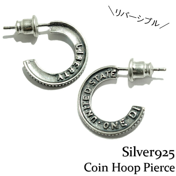 楽天市場 Silver925 Coin Hoop Pierce コインフープピアス シルバー ピアスメンズ フープピアス シンプル メンズアクセサリー メンズ ピアス シルバー925 925 Silver Accessory