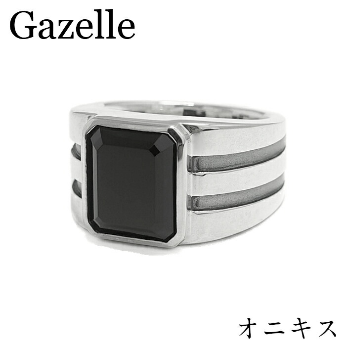 レディース メンズ シルバーリング アクセサリー ブランド オニキス【Gazelle ガゼル】ブラックルシアンリング Onyx シルバー925｜シルバーアクセサリー925広島