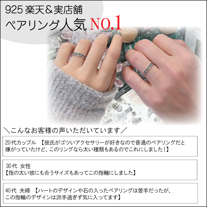 楽天市場 Bastille バスティーユ スモールアンバーパロールリング ペアリング ブランド メンズ 指輪 細い 唐草 大きいサイズ ピンキーリング シルバー925 シルバーリング 細身 華奢 人気 プレゼント ギフト 925 Silver Accessory