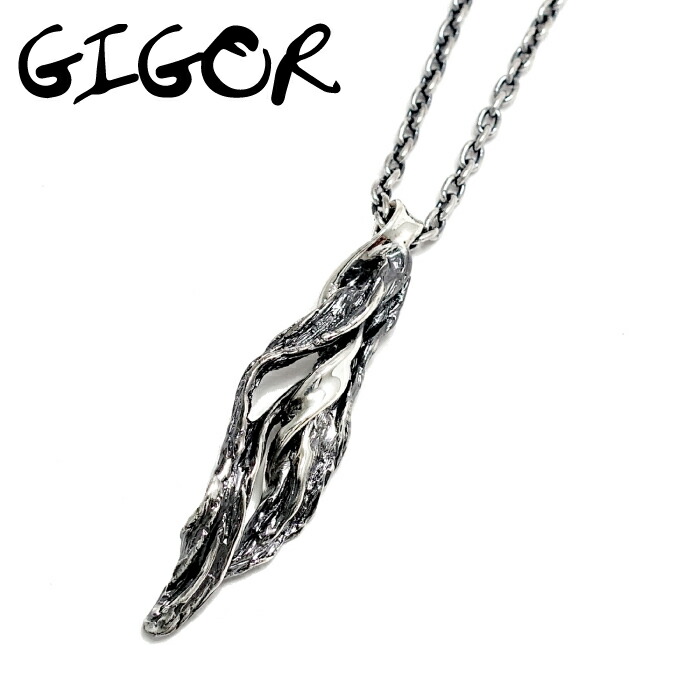 【最終値下げ】ジゴロウ gigor ドレスターペンダント 楽天市場】GIGOR ジゴロウ ドレスター シルバー ネックレス