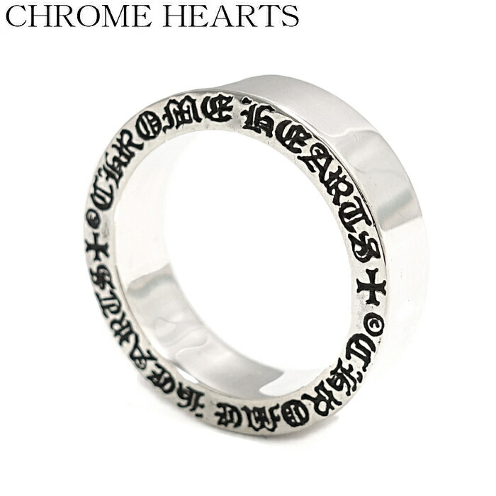 Chrome Hearts クロムハーツ 6mm Spacer Ring Plain プレーン スペーサーリング メンズ リング ペアリング シンプル ギフト ブランド Kzameeza Com