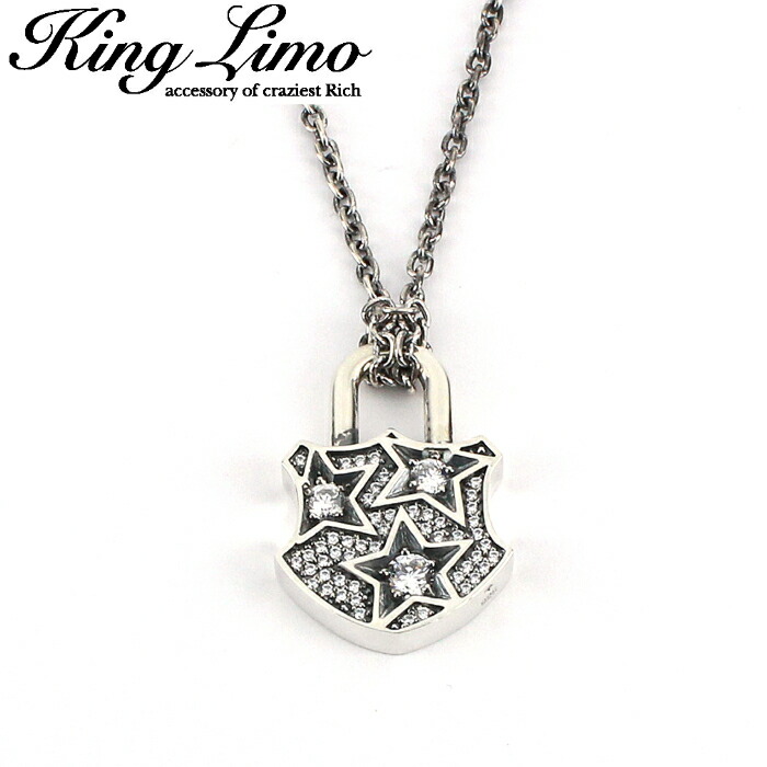メンズ ペンダント ネックレス パドロック 南京錠 シルバーアクセサリー ブランド【King Limo キングリモ】 ジルコニア キラキラ silver925 メンズアクセサリー シルバー925 メンズギフト チェーン付き|シルバーアクセサリー925広島