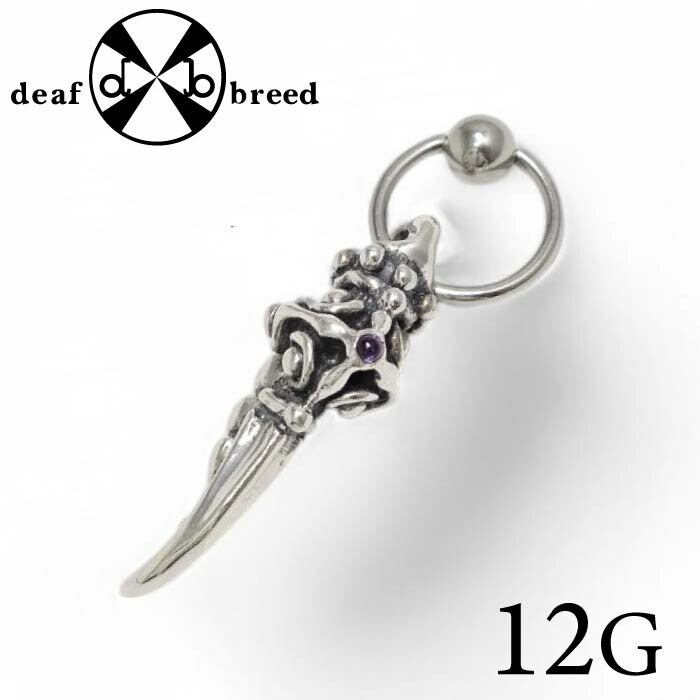 ●限定 deaf breedデフブリード チェーンリンクペンダント ピアス 楽天市場】【deaf breed デフブリード】P-41 メンズ ピアス