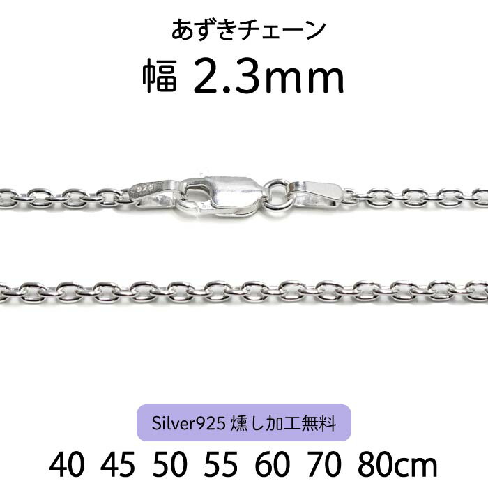 ZOCALO (ソカロ) ボックス チェーン ネックレス 40cm (シルバー
