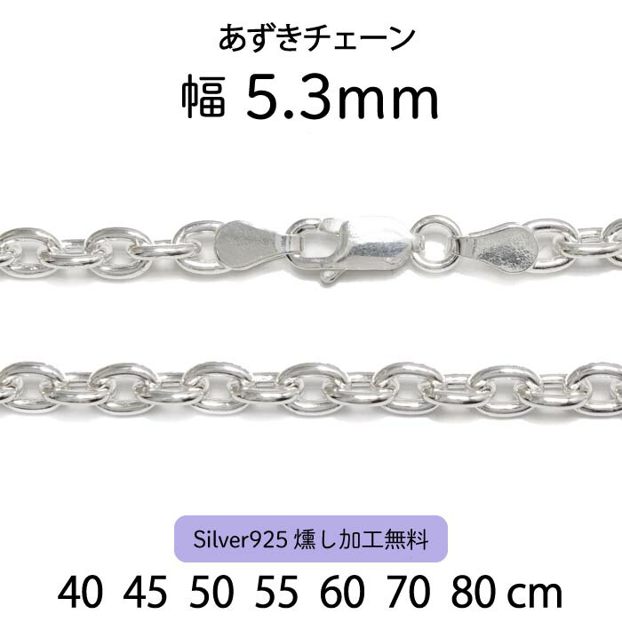 新品 シルバー925 3.0mm幅 ボールチェーン 60cm シルバー925 ボールチェーン ネックレス 幅3mm 60cm ネックレス