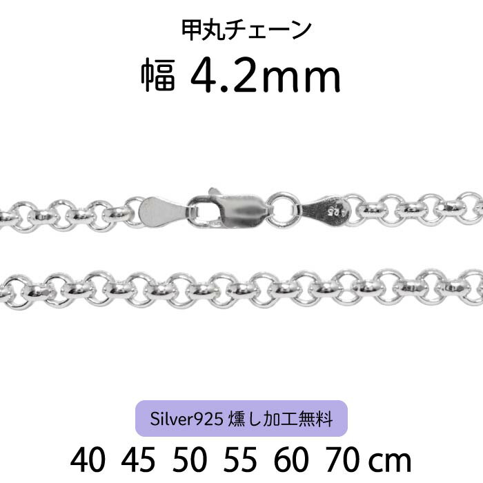 ガルニ GARNI ボールチェーンネックレス 5mm 約60cm ガルニ GARNI ボールチェーンネックレス 5mm 約60cm