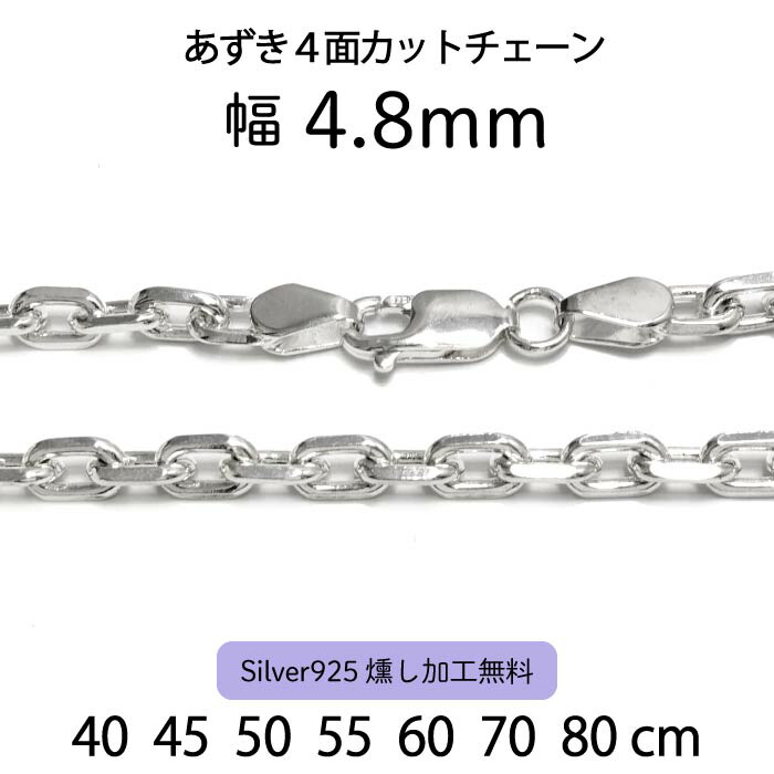 楽天市場】【ロールチェーン 3.5mm】40cm 45cm 50cm 55cm 60cm