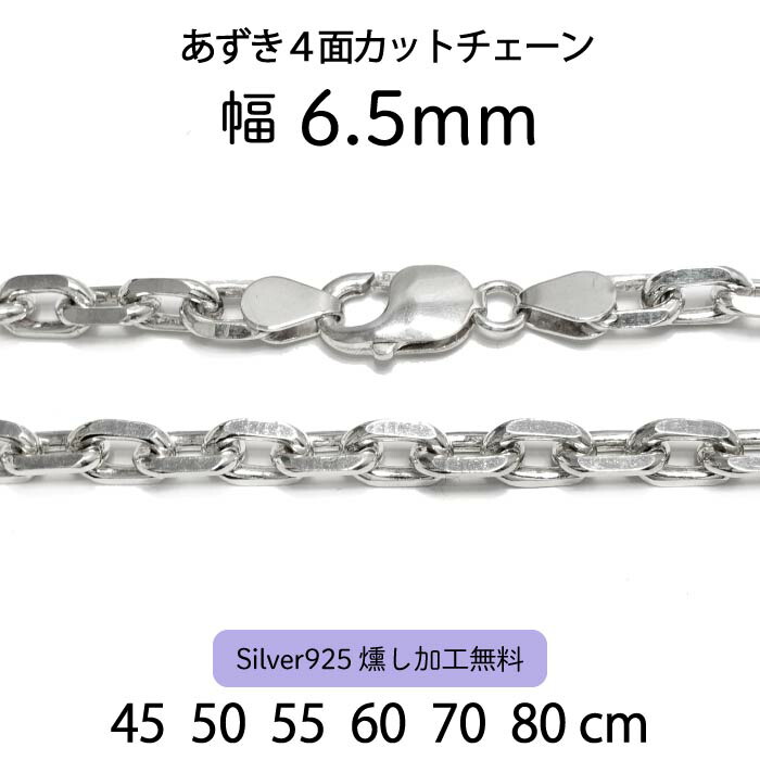 ああいうえお　さん　専用　50cm チェーンset imgrc0117420850.jpg