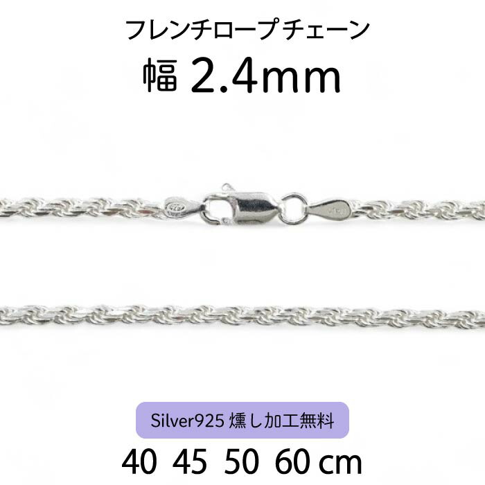 楽天市場】【ロールチェーン 2.3mm】40cm 45cm 50cm 55cm 60cm